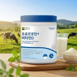 초유프로틴+비타민D 390그램 뉴질랜드초유농축단백분말100% 비타민D 하루단백질보충