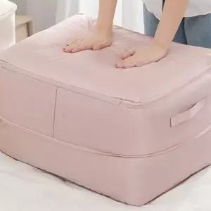 (사이즈 대형)부피순삭 압축 파우치 이불 옷 보관주머니 정리파우치