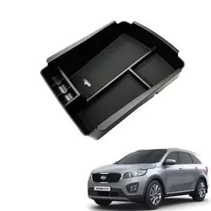 올뉴쏘렌토전용 콘솔트레이 박스 수납정리함자동차포켓 수납함 차량용