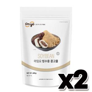 아임요 빙수용 콩고물 600g (2봉1세트) / 콩가루