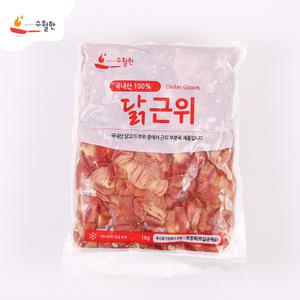국내산 닭근위(똥집) 1kg 1개