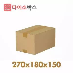 [다이소박스] 택배박스 우체국2호(270x180x150) 100매