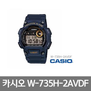 카시오 W-735H-2AVDF 군입대 훈련소 준비물 군인 군대 전자시계
