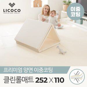 [리코코] 양면이중코팅 클린 롤매트 252x110x4cm / 층간소음 놀이방 아기 매트