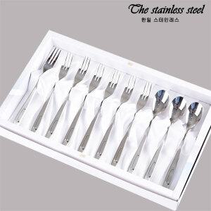 커트러리 티스푼3P  과일포크 7P 10p세트/샤넬크로버