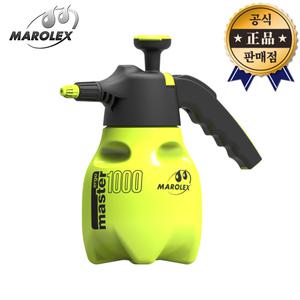 마로렉스 압축분무기 MASTER ERGO1000 (MASTER 1000ERGO) 마스터 1000 공기 압축 분무기 스프레이 MAROLEX