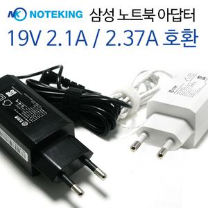 삼성/NT500R3M/NT500R3W/NT531U4E/NT535U3C/NT540U3C/노트북/전원/어댑터/충전기/19V 2.1A/40W/아답터