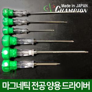 챔피온 DK96S DK96 일본산 자석 전공 양용 드라이버