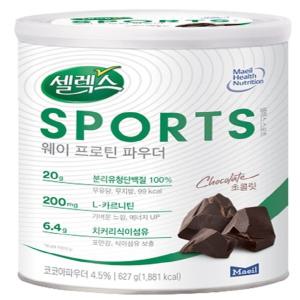 [CI107건강/영양제(헬스 보충식품)] 커클랜드 시그니춰 프로틴 바 60g x 20ct / 최소구매 2