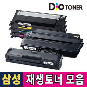 삼성 레이저프린터 토너 CLT-K404S CLT-K510S MLT-D111S MLT-D115L MLT-K200L MLT-K250L 토너