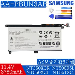 삼성 NT550XDA NT500R5L 노트북 AA-PBUN3AB 호환용 (무조건 배터리 모델명으로 구매하기) G