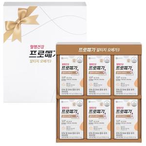 종근당 프로메가rTG 오메가3 180캡슐 혈행개선 선물세트