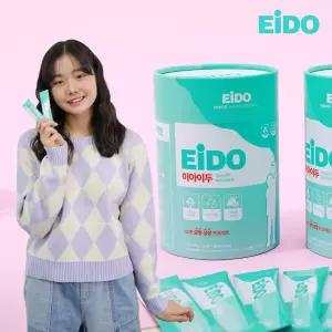 이아이두 HSy2 한삼덩굴 추출분말 함유 어린이 청소년 키즈 성장기 영양제 망고맛 젤리 3개월 90포