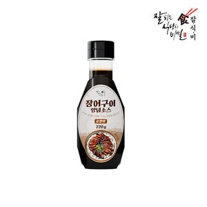 잘식비 장어구이 양념소스 순한맛 220g