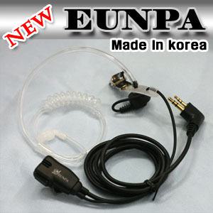 [EUNPA]고급경호이어폰/무전기최고인기상품/국산제조/투명튜브포함/고음질/진공형/은파정품/무전기이어폰