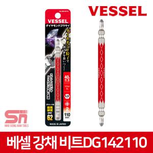 베셀 비트 드라이버 드릴비트 십자 코팅 1p DG142110
