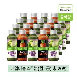 풀무원녹즙 매일배달 채소습관 양배추매실X100%당근즙 데일리프로그램 4주분(월-금) 130ml 20병
