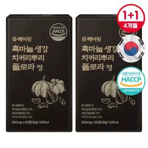 흙마늘 흑마늘 생강 치커리뿌리 플로라 60정x2개 4개월분