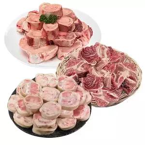 황금한우 총6kg 사골1 +우족1 +잡뼈 1 보신용 3kg 