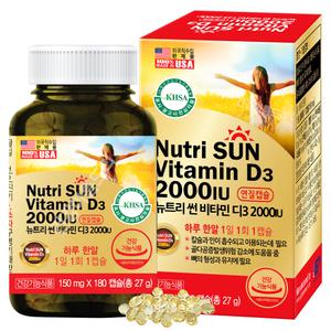 7無첨가 뉴트리 썬 비타민D3 2000IU 180캡슐/홍화씨유 임산부