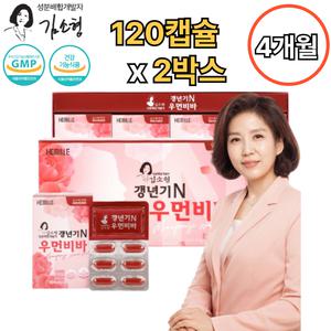 김소형원방 갱년기 우먼비바 120캡슐 2박스 4개월 중년 여성 폐경 활력 회화나무열매 추출물 감마리놀렌산