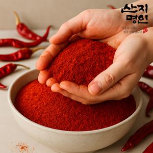 [산지명인] 25년 햇 고춧가루 1kg 국내산 100% 고추가루 지퍼팩