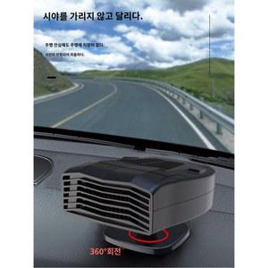 12볼트 24볼트 화물차 차량용 차량전용 차량 블랙 차박 캠핑 열풍기 카포트 클래식 온풍기