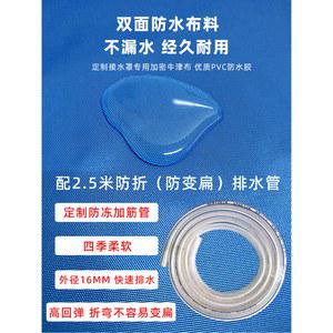 벽걸이 세척 가대 에어컨 청소용품 단일상품 물받이용 케어 비닐 12P 물받이 셀프 중간