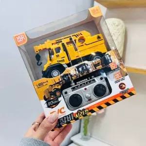 늘눠프 중장비 시리즈 RC 색상랜덤 무선RC카 RC카