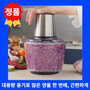 정품 바치 7초 만능다지기 마늘박피기 마늘다지기자동 양념분쇄기