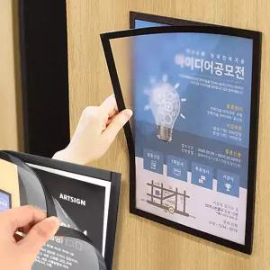 A4 벽부착식 자석 월프레임 인쇄물 게시물 홍보물꽂이/안내판/아크릴케이스/메뉴판/게시판/아크릴꽂이