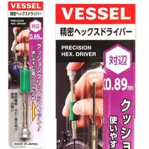 베셀 0.89mm 정밀 육각 렌치 드라이버 시마노 스피닝릴 정비 시계 안경 특수 공구