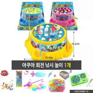 아쿠아 회전 낚시 놀이 물고기 게임 장난감 1개/보드게임/선물/세트/수업/아동/어린이/어린이집/여아/유아