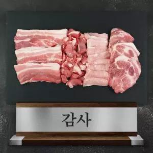구이용 한돈선물세트 1.6kg 감사 냉장 프리미엄 저탄소 생 돼지고기 