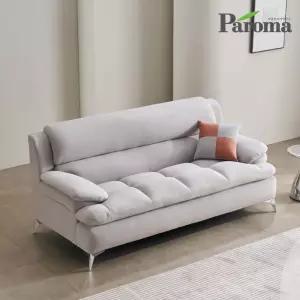 라움 3인용 아쿠아 패브릭 소파