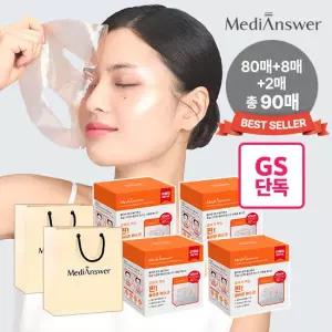 메디앤서[콜라겐팩1위/1월 29일 단 하루]리얼스킨핏 콜라겐 마스크 총90매+쇼핑백 2개 (정가 450,000원)