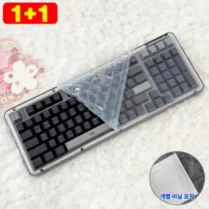 1플러스1 로지텍 ALTO KEYS K98M 키스킨 기계식 키보드덮개 실리콘 커버