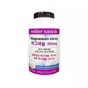 웨버네츄럴 마그네슘 350MG 400정 - R