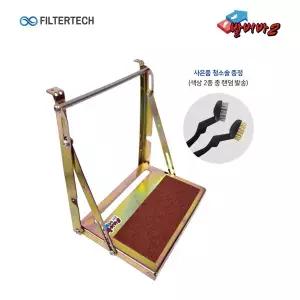 [제이슨]BB1114T 화물차 보조발판 발버바2 B-1 실속형 재질일반스틸아연칼라도금 적용처1~1.4톤