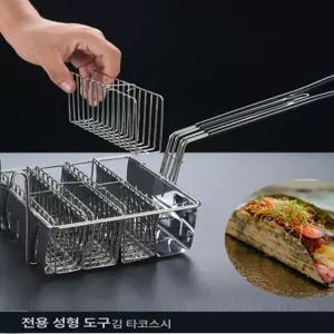 타코튀김기 바스켓 브리또 기름망 업소용 접시