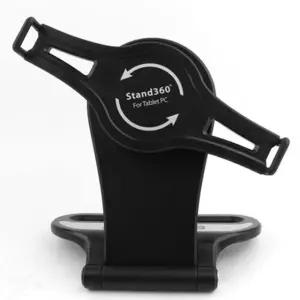 차량용태블릿거치대 차량용거치대 아이패드차량용거치대 뒷자석