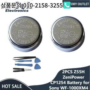 ZeniPower Z55H 교체 용 배터리 2PCS  3.85V 75mAh CP1254 Sony WF-1000XM4 블루투스 헤드셋  XM4