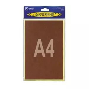 세모네모 소음방지용라벨 SM40-205 개(1개입) (WFKF53V)