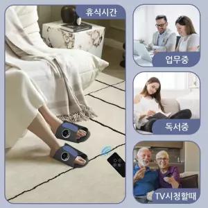큐케어 EMS 발편한 슬리퍼형 저주파 리모컨 발마사지기 안마기