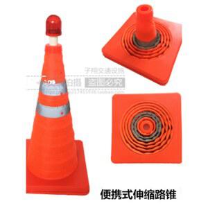 슈퍼콘 고깔 넓실버 오렌지색 칼라콘 블랙 90cm 대형 베이스 꼬깔 스마트 안전콘 1.