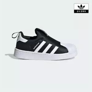 [아디다스][아디다스코리아공식] 슈퍼스타 360 [GX3231]