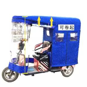 전기 세발자전거 캐노피 성인용 썬쉐이드 방수