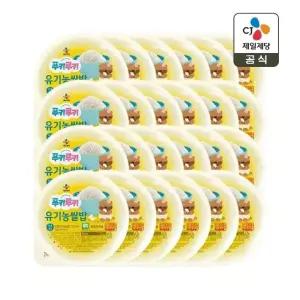 햇반 푸키루키 유기농쌀밥 130g x24개