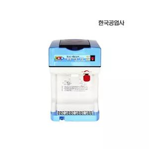 구내식당 자동빙삭기 반영구적 사용 얼음 굵기 조절 얼음빙수기 한국공업사