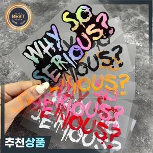 1PC 재미 있은 왜 그렇게 심각한 편지 오토바이 스티커 방수 DIY 헬멧 연료 탱크 스쿠터 바디 장식 비닐 데